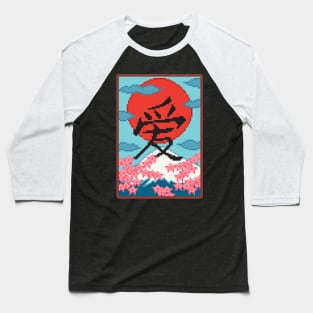 Kanji Love Pixel Art Baseball T-Shirt